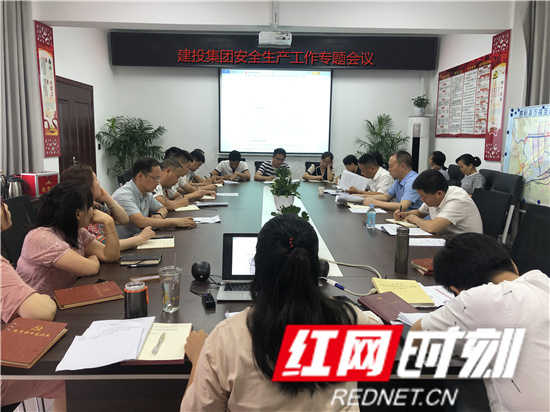 迅速就位、防范就位