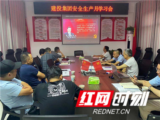 安全靠規(guī)章，嚴(yán)守不能忘