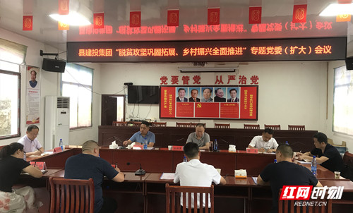 脫貧攻堅(jiān)鞏固拓展、鄉(xiāng)村振興全面推進(jìn)