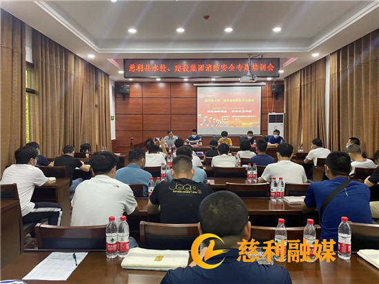 建投集團(tuán)、水投集團(tuán)聯(lián)合開(kāi)展疏散滅火演練活動(dòng)