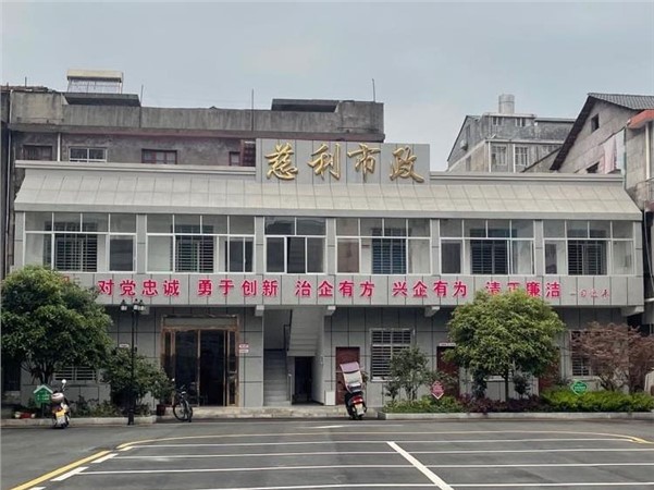 縣建投集團(tuán)市政公司：敢于擔(dān)當(dāng)有作為，推進(jìn)公司長遠(yuǎn)發(fā)展